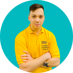 Ренат Ш. - КИБЕРшкола программирования для детей, компьютерные курсы для школьников, начинающих и подростков - KIBERone г. Щукино