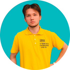 Ренат Ш. - КИБЕРшкола программирования для детей, компьютерные курсы для школьников, начинающих и подростков - KIBERone г. Щукино