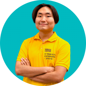 Валентин М. - КИБЕРшкола программирования для детей, компьютерные курсы для школьников, начинающих и подростков - KIBERone г. Щукино