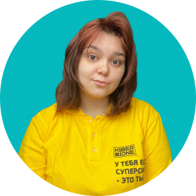 Маргарита К. - КИБЕРшкола программирования для детей, компьютерные курсы для школьников, начинающих и подростков - KIBERone г. Щукино