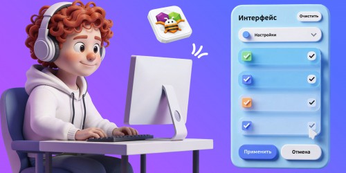 Гениальные приложения с AI и App Inventor - КИБЕРшкола программирования для детей, компьютерные курсы для школьников, начинающих и подростков - KIBERone г. Щукино