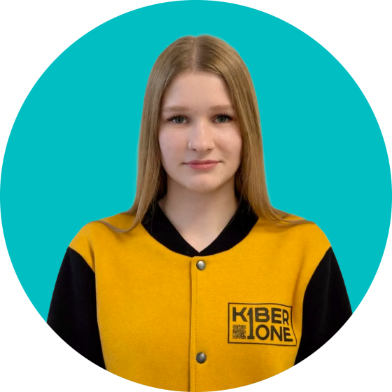 Анастасия В - КИБЕРшкола программирования для детей, компьютерные курсы для школьников, начинающих и подростков - KIBERone г. Щукино