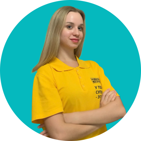Владислав Ф - КИБЕРшкола программирования для детей, компьютерные курсы для школьников, начинающих и подростков - KIBERone г. Щукино