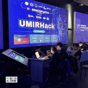 Резиденты KIBERone из Аксая и Азова на межрегиональном хакатоне - КИБЕРшкола программирования для детей, компьютерные курсы для школьников, начинающих и подростков - KIBERone г. Щукино